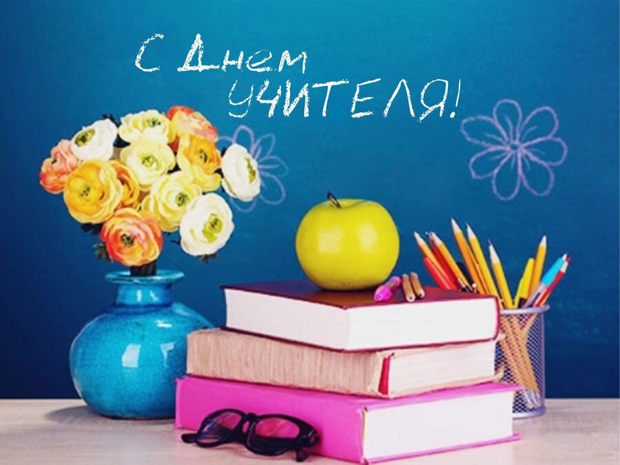 день учителя в Беларуси