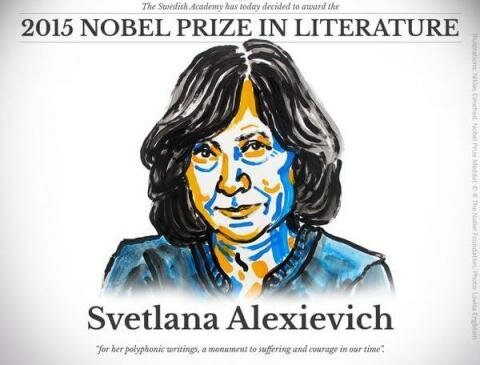 Светлана Алексиевич нобелевская премия